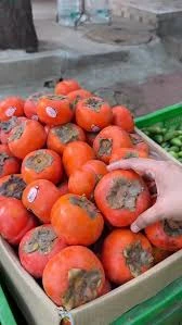 PERSIMMON RAMFAL (500gm)